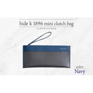hide k 1896 ソフトカーボン ミニ クラッチバッグ タイプa【ネイビー】mini clutch bag a 27cm×13cm×1cm メンズ セカンドバッグ サブバッグ ゴートレザー 本革 長野県長野市 プレゼント 実用的 |  鞄 かばん ビジネス 軽量 ギフト 人気 おすすめ 送料無料 長野県 長野市 信州 信濃 ふるさと納税