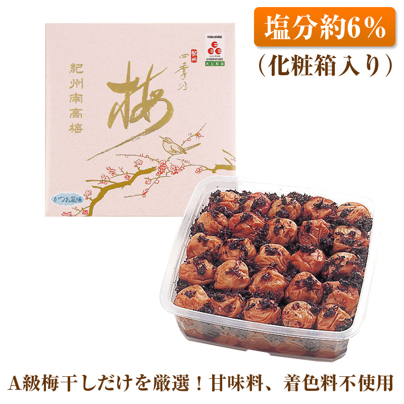 【0490-3】【和歌山県／紀州南高梅】紀州四季の梅 かつお風味1kg（塩分約6%）