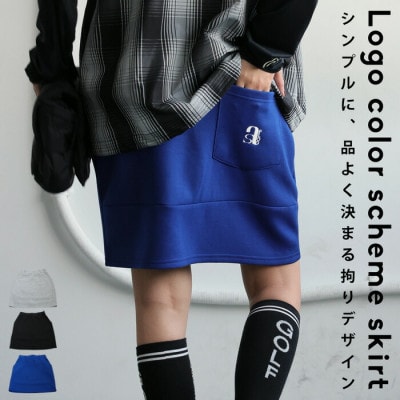 ANTIQUA GOLF×STCH/アンティカ スカート(AST-00026-32-Onesize)【1595129】