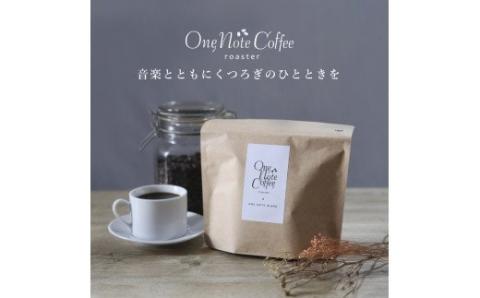 ＜定期便＞6回プラン おまかせ200gx 2種セット（粉） [2か月に１回、計6回発送]　珈琲　コーヒー　定期便　おまかせ　お楽しみ　こだわり 6回プラン おまかせ200gx 2種セット（粉）