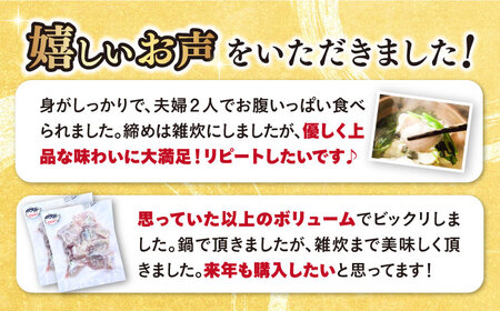 とらふぐ あら ふぐ 480g  CBW009 フグ フグ
