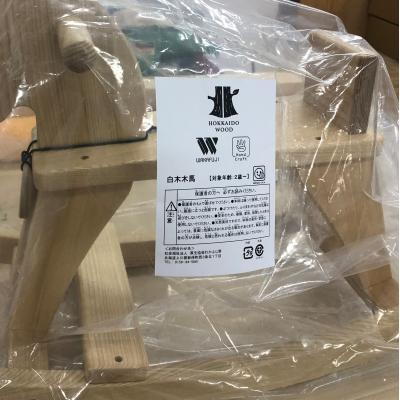 ふるさと納税 新得町 白木木馬 X-5301 |  | 03