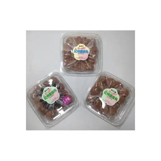 N057　紀州健康梅　自然干し　味わい　味しそ　各４００ｇ
