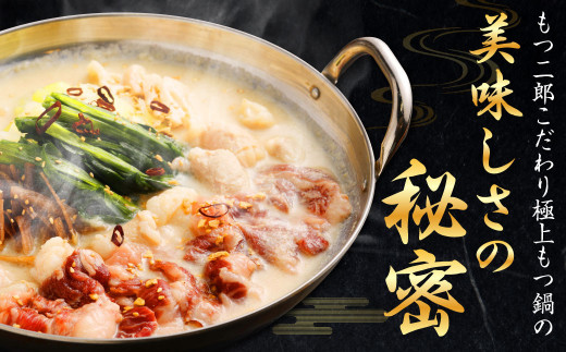 ”お鍋”さえあれば直ぐに食べられる特製 味噌 スープ 「殿さま鍋」と 美肌 醬油 スープ「姫さま鍋」のWセット！