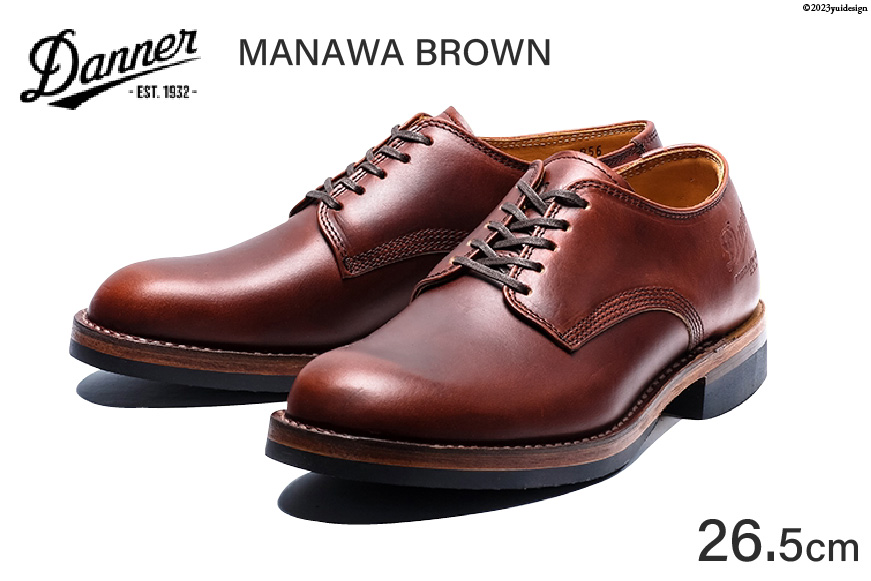 DANNER 紳士靴　マナワ　ブラウン【26.5cm】/ STUMPTOWN渋谷店 / 石川県 志賀町 [CG4018-5]