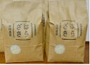 【ふるさと納税】[白米]令和5年産　北海道米 ゆめぴりか 特別栽培 8kg ネオニコフリー（2kg×4）