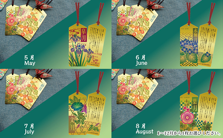 金 純金 カード 和花文様 しおり 一月 睦月 1枚 純金