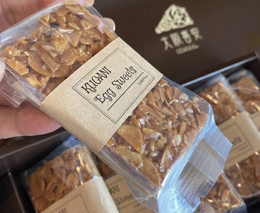 【 大阪喜安 】アーモンドたっぷり『くがにたまごのフロランタン』8袋入り 洋菓子_OS186-0003-02