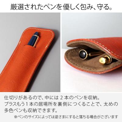 ふるさと納税 栃木市 ペンケース Duo+ HUKURO 栃木レザー 全6色【オレンジ】 |  | 01