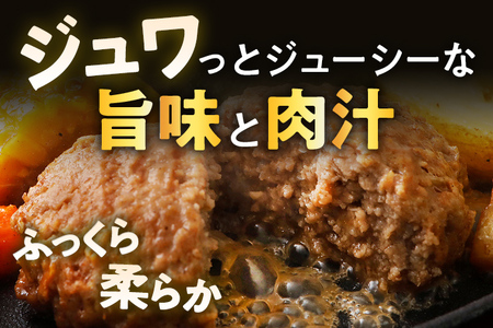 合挽焼ハンバーグ 100g×45個 計4.5kg 牛豚合挽 レンチン可 調理済 温めるだけ ハンバーグ バラ凍結 自社製造 晩御飯 おかず お弁当 冷凍 合挽 レンジ たっぷり アレンジ ソース無し 