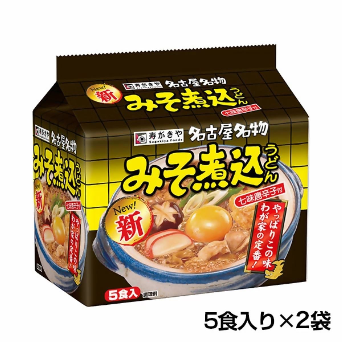 【ふるさと納税】 テンポイント　寿がきや　5食入り味噌煮込みうどん（即席めん）2セット　名古屋名物　スガキヤ　みそ煮込　豆みそ　人気　即席　袋麺　インスタント　災害　保存　三重　桑名