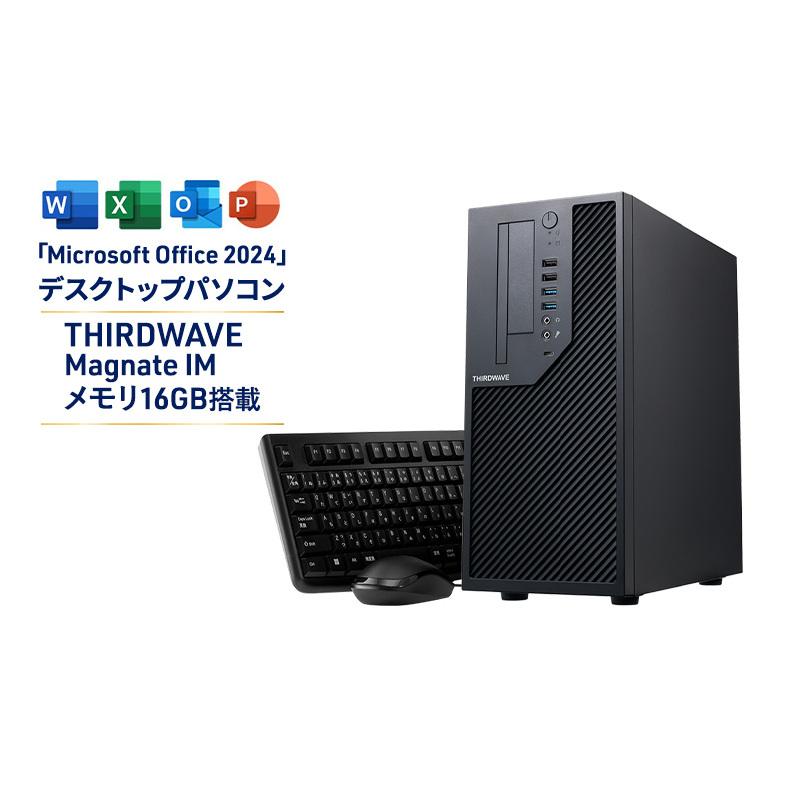 THIRDWAVE Magnate IM メモリ16GB搭載(オフィス付き) Windows 11 Home 64ビット メモリ 16GB  SSD 500GB デスクトップ PC パソコン 綾瀬市 神奈川県