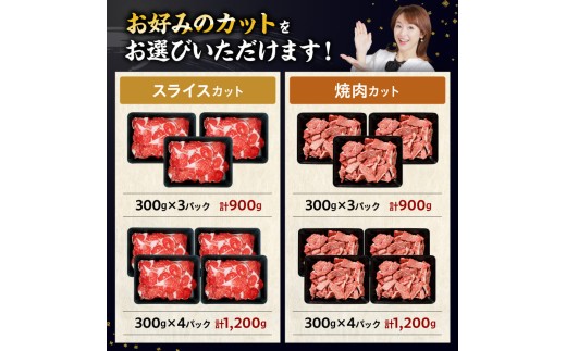 【令和8年11月発送】黒毛和牛切り落とし焼肉1200g 【 肉 黒毛和牛 牛肉 牛 国産 九州産 切り落とし 宮崎県 川南町 ミヤチク 送料無料 】