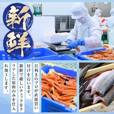 ふるさと納税 境港市 漬魚セット(西京漬5種10切セット) |  | 01
