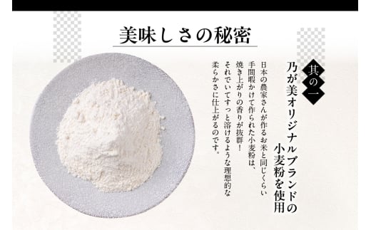【6月11日発送】高級「生」食パン　創業乃が美　レギュラー（２斤）１本（2320）