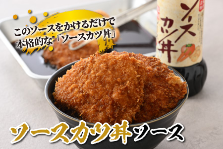 永平寺醤油 ソースカツ丼ソース 越前おろしそばつゆ セット 計6本【浜田醤油醸造元】　B-014004