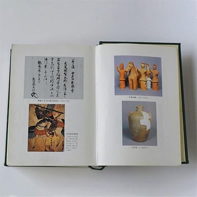 ふるさと納税 上里町 上里町史　資料編 |  | 02