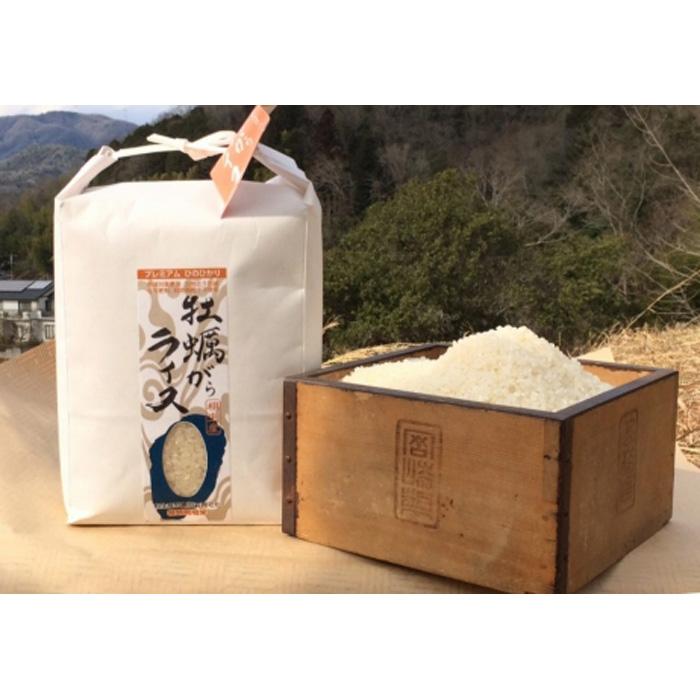 【ふるさと納税】かきがらライスプレミアムコシヒカリ 精米8kg