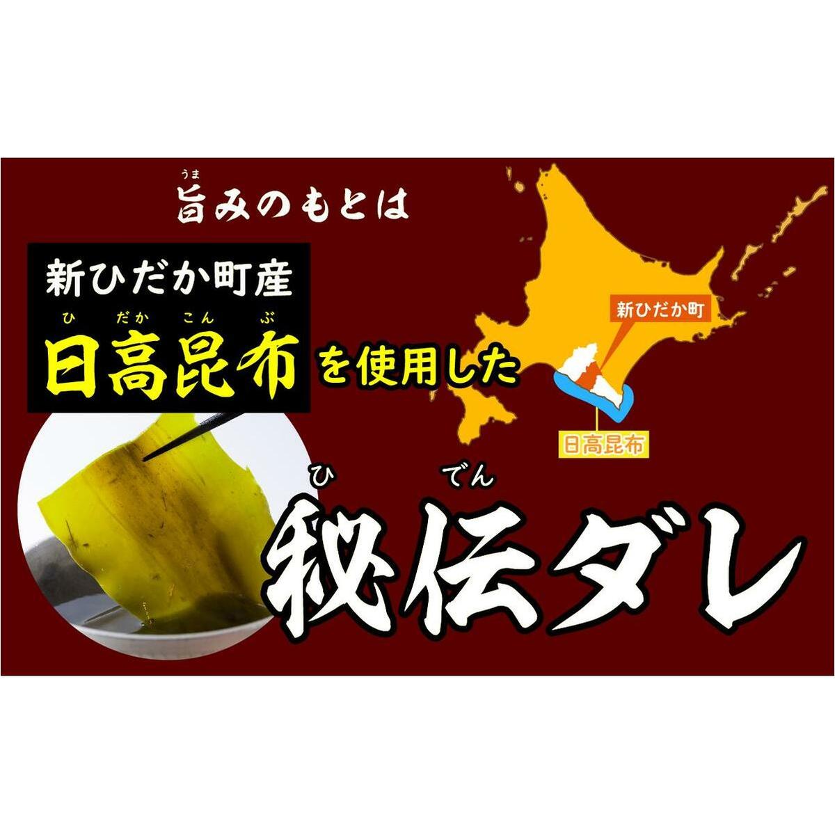訳あり 味付け 牛 カルビ 1.2kg （ 400g × 3パック ） 不揃い 日高昆布 使用 特製タレ漬 牛肉 かるび 焼肉 バーベキュー 冷凍 北海道 新ひだか町_イメージ3