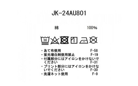 ベスト FUKUYAMA Denim Camping Vest（サイズ：M｜カラー：Ecru） 広島県福山市/株式会社スノーピーク キャンプ デニム レディース メンズ 前開き 春夏 秋冬[BACO0