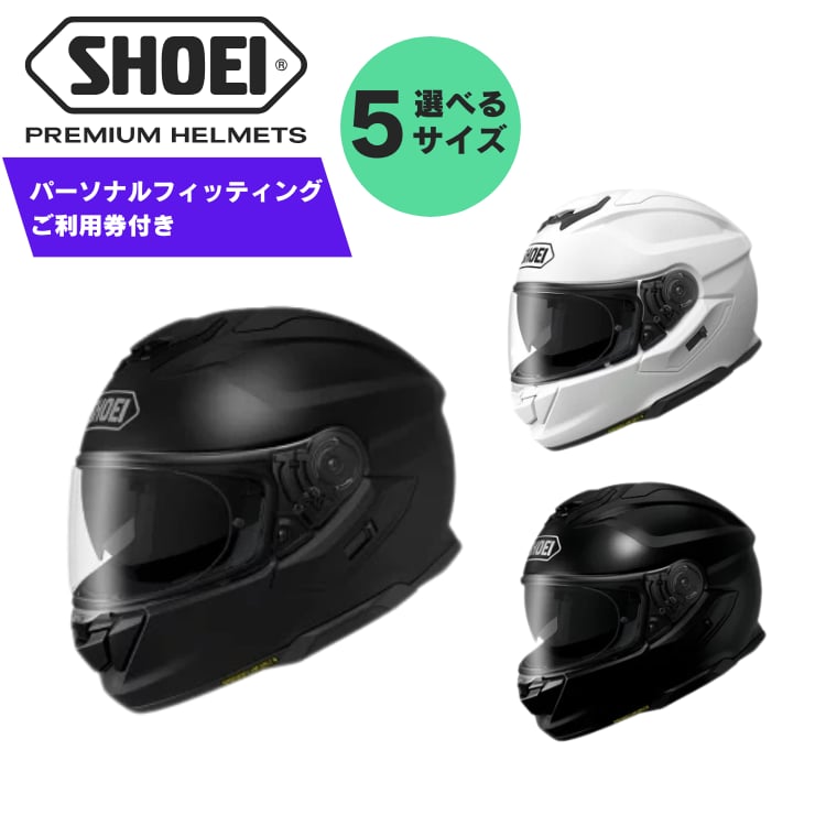 【ふるさと納税】SHOEI ヘルメット GT-Air3 マットブラック/ルミナスホワイト/パールブラック パーソナルフィッティングご利用券付 ふるさと納税 バイク ツーリング スポーツ 旅行 SHOEI フルフェイス 安全 用品 装備 ライダー メンズ レディース 送料無料 岩手県 一関市
