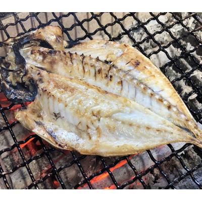 ふるさと納税 藤沢市 伝統200年の味 焼いてあるひものセット【炭火焼】5種 |  | 03