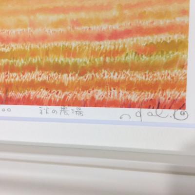 ふるさと納税 川口市 栗乃木ハルミ版画額装品「秋の農場」 |  | 03