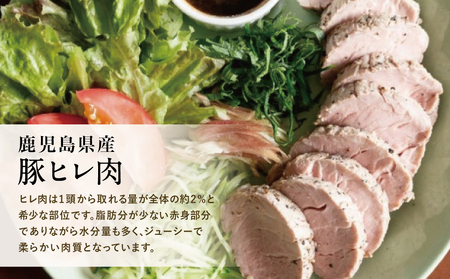 鹿児島県産 豚ヒレ ［ブロック］ 約1.5kg（2～4本） ひれ肉 ヒレ肉 ヒレ ブロック肉 豚ヒレブロック肉 国産 豚肉 冷凍 ヒレカツ トンカツ ヒレステーキ 豚ステーキ ローストポーク ソテー 