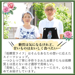 【低糖質】手作り黒豆レアチーズケーキ ケーキ チーズ スイーツ デザート お菓子 菓子 黒豆 大豆