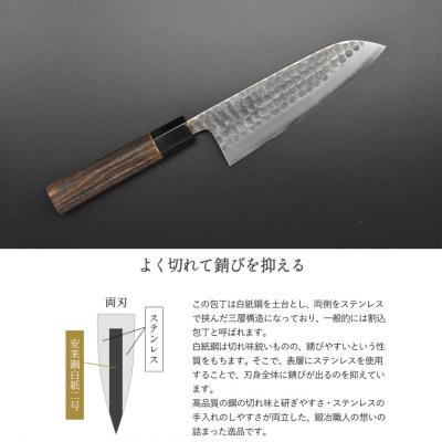 ふるさと納税 三条市 [金次郎] 三徳包丁(両刃)  刃渡り165mm 右利き 左利き 対応 燕三条製【103S002】 |  | 01