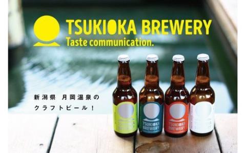 【贈答用箱入】 月岡ブルワリー クラフトビール ６本 【 金賞 ビール クラフトビール 6本 飲み比べ 月岡 月岡温泉 月岡ブルワリー 330ml 父の日 E125_01H 】