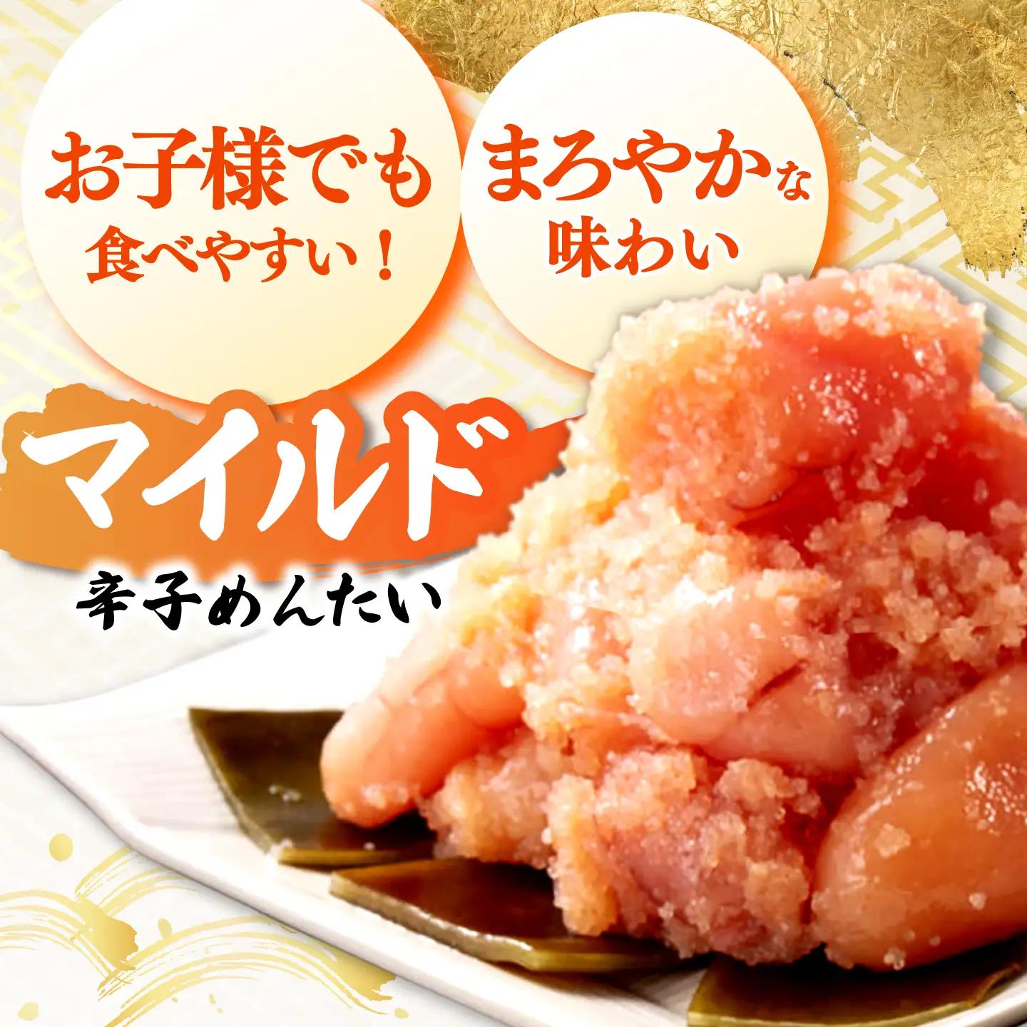 【全12回定期便】辛子めんたい 食べくらべセット800g（各400g） 桂川町/福さ屋株式会社 [ADBT016] ピリ辛明太子 明太子 辛子明太子 めんたい 福さ屋明太子 定期便