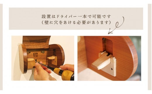 「木工房ひのかわ」のトイレットペーパーホルダー【メープル】《180日以内に出荷予定(土日祝除く)》 熊本県氷川町産---sh_woodtoilet_180d_r7_73500_m---