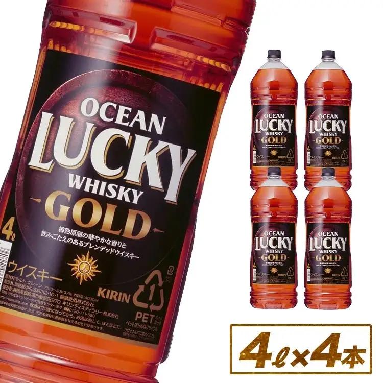 キリンウイスキー オーシャンラッキーゴールド 4000ml×4本◇ | ウィスキー 酒 大容量 4L 4リットル