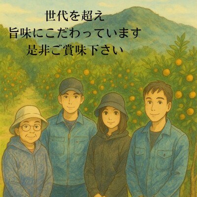 【旨味にこだわり】里見農園のみかん 2Lサイズ 5kg【1702570】