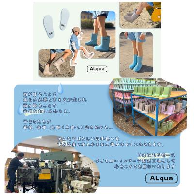 ふるさと納税 下呂市 【くすみベージュ】子ども用 長靴(サイズ18cm)ミドル丈【アルクア飛騨】【112-6【4】】 |  | 03