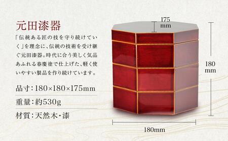 飛騨春慶  末広三段重６号 弁当箱 手作り弁当箱 元田漆器 NA001