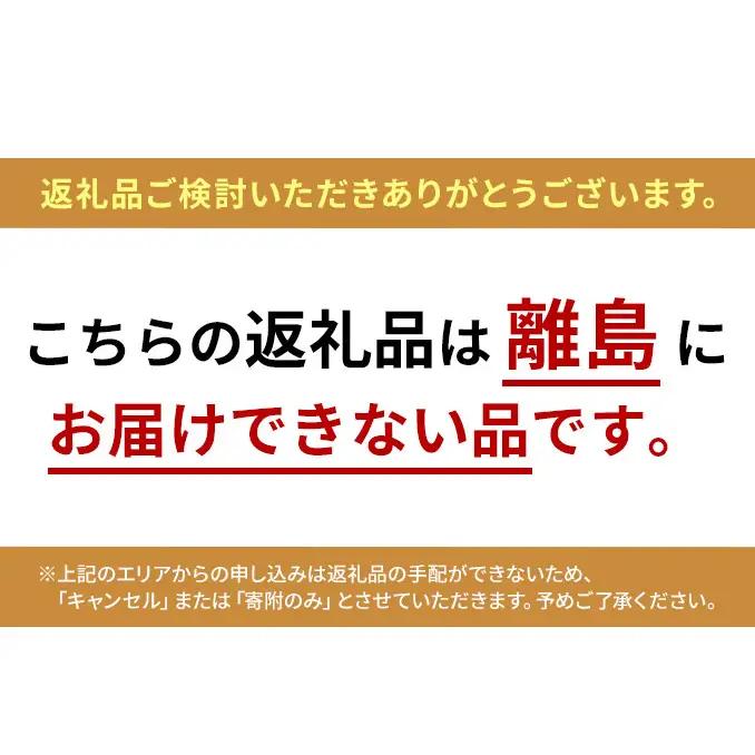 松阪牛 すき焼き 朝日屋 ロース 400g 2人分 松阪牛