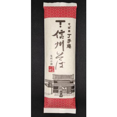 ふるさと納税 小諸市 信州そば(乾麺)10束入り |  | 02