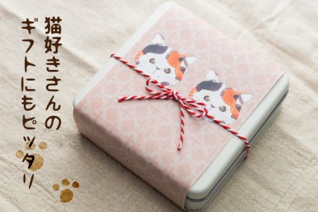 【クッキー缶】NEKOクッキー缶 クッキー詰め合わせ