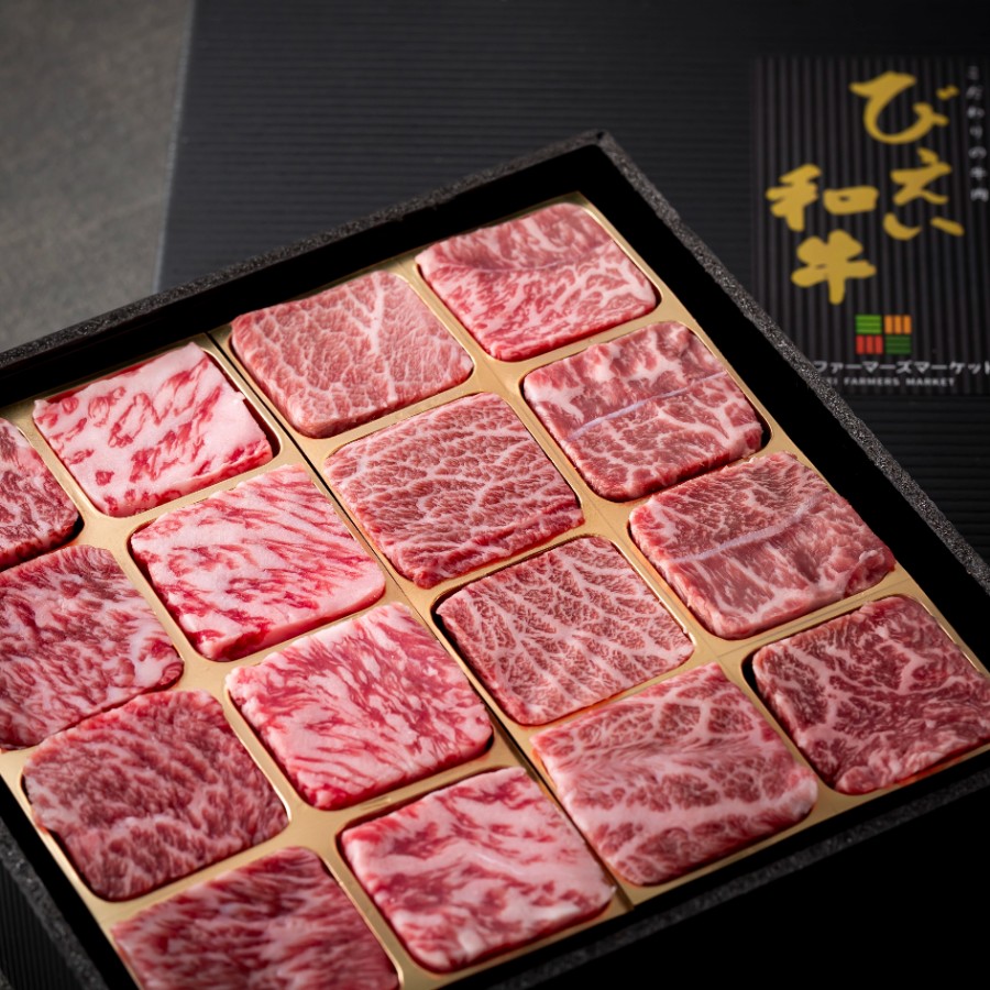 ＜ファームズ千代田＞びえい和牛『肉チョコ』バラエティパック400g[026-18]