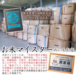 s275 鹿児島県産あきほなみを使用した甘酒(計6本・1本900ml)砂糖や添加物不使用で米と麹のみを使用して製造！【谷口商店】