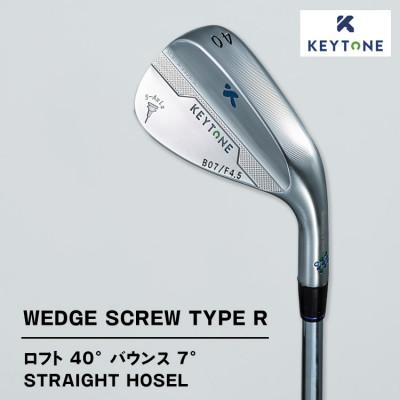 ふるさと納税 鹿沼市 KEYTONE ウェッジ ロフト40° バウンス7° F4.5 Dynamic Gold 105S