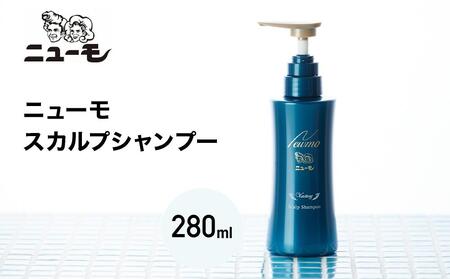 【ファーマフーズ】金のニューモセットB（ゴールドニューモ入り）100セット限定［ 京都 バイオベンチャー 育毛剤 人気 おすすめ 発毛促進 養毛 育毛 男女兼用 健康 食品 化粧品 通販 ふるさと納税