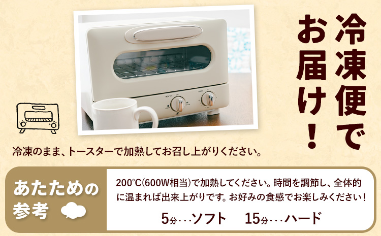 おっさん豆腐の焼きドーナツ 10個入り 有限会社村のおっさん 《30日以内に出荷予定(土日祝除く)》冷凍便 トースターで解凍  手づくり 桑原豆腐店 大豆 おから スイーツ 焼き菓子 焼菓子 10個