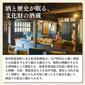 【16018】本醸造酒「夕雲の城」×2本・「加治田城」×1本(720ml)