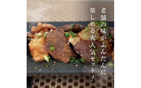 人気2種詰め合わせ×2　【11100-1117】