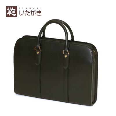 ふるさと納税 赤平市 ビジネスバッグ A4　ブラック
