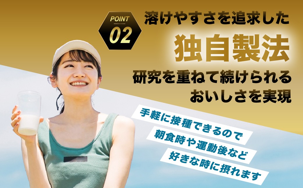 ザバス プロテイン 水泳セット