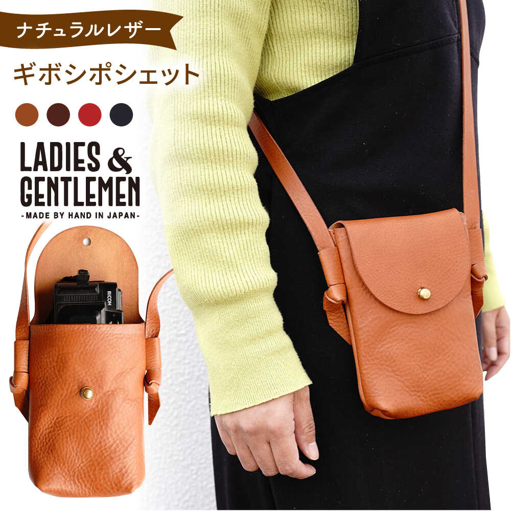 【ふるさと納税】ギボシポシェット 糸島市 / LADIES＆GENTLEMEN 本革 革製品[ADK070] レザー かばん 52000円 5万2千円